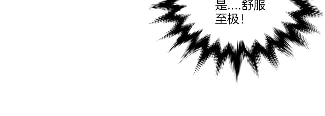 《一等家丁》第157话 第56页