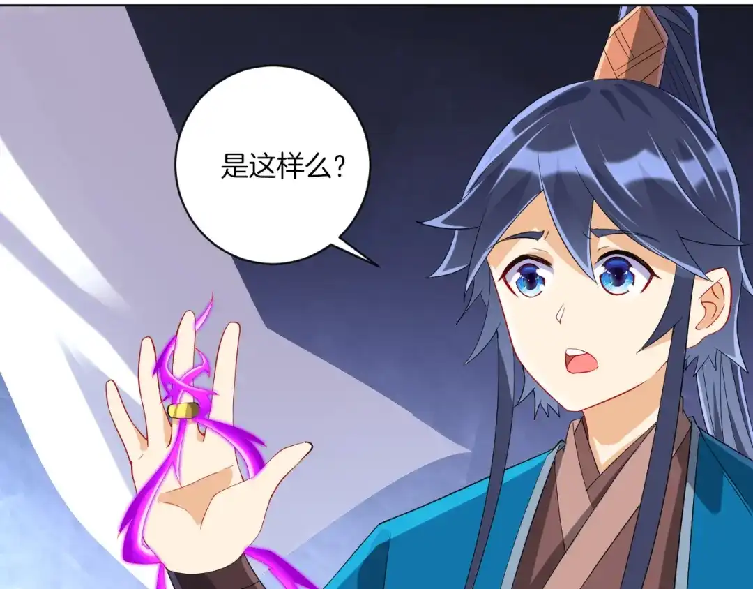 《一等家丁》第158话 第27页