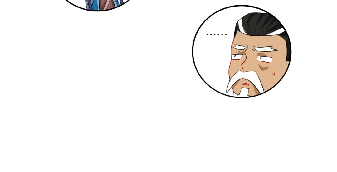 《一等家丁》第158话 第41页