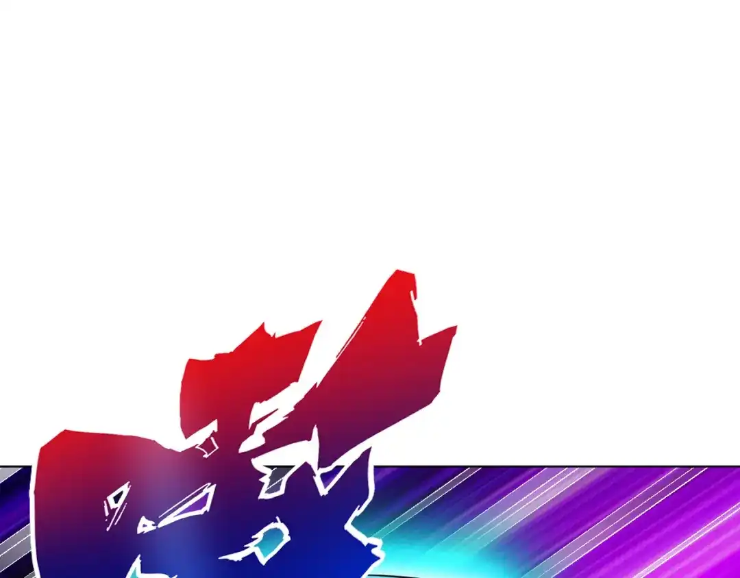 《一等家丁》第159话 第25页