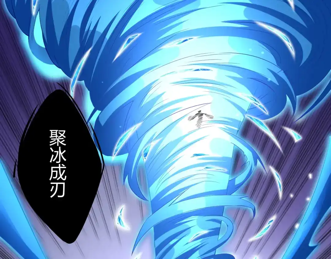 《一等家丁》第161话 第45页