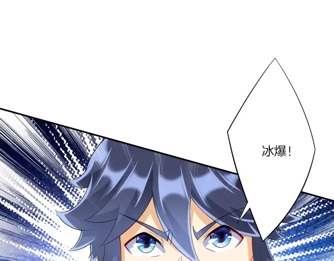 《一等家丁》第161话 第47页
