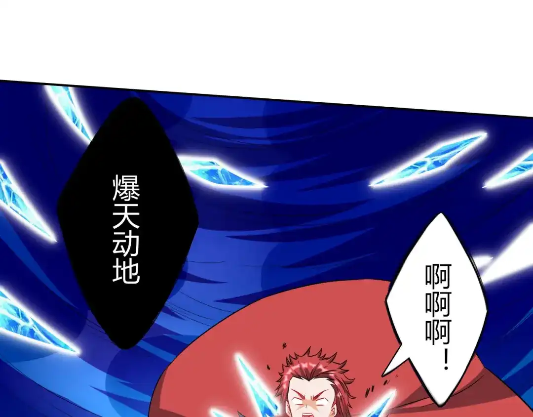 《一等家丁》第161话 第50页