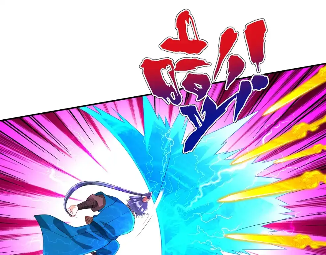 《一等家丁》第161话 第5页