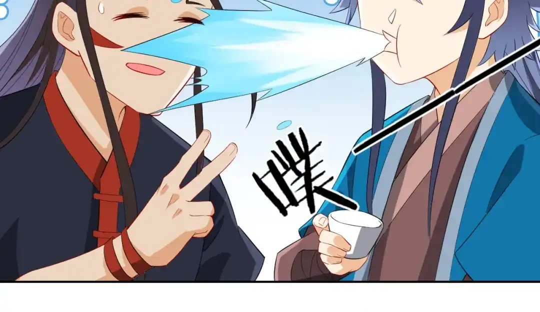 《一等家丁》第163话 第25页