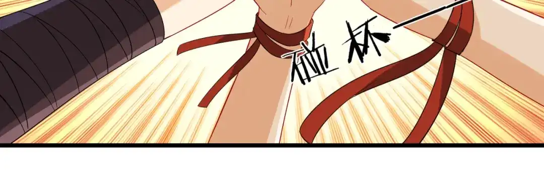 《一等家丁》第163话 第55页