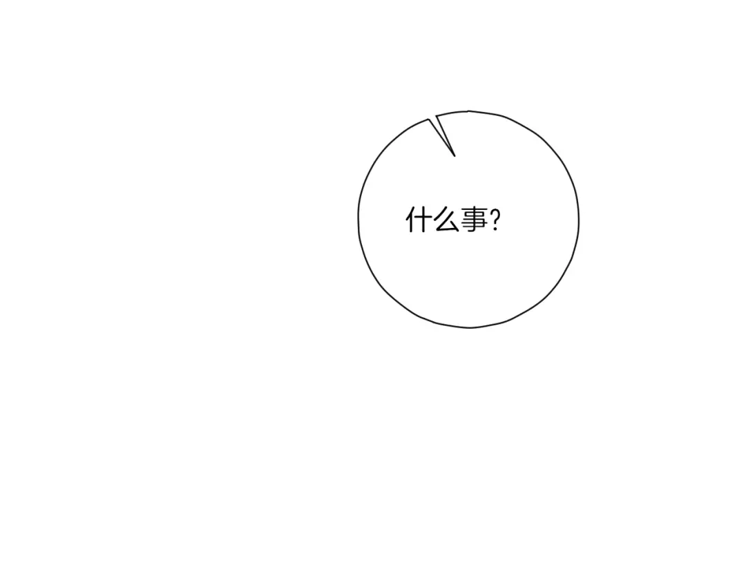 《一等家丁》第164话 第58页