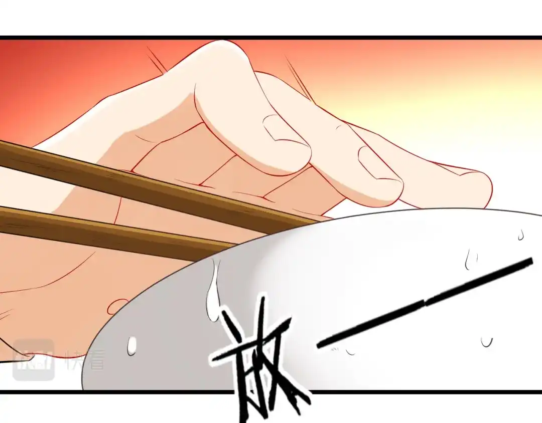 《一等家丁》第165话 第12页