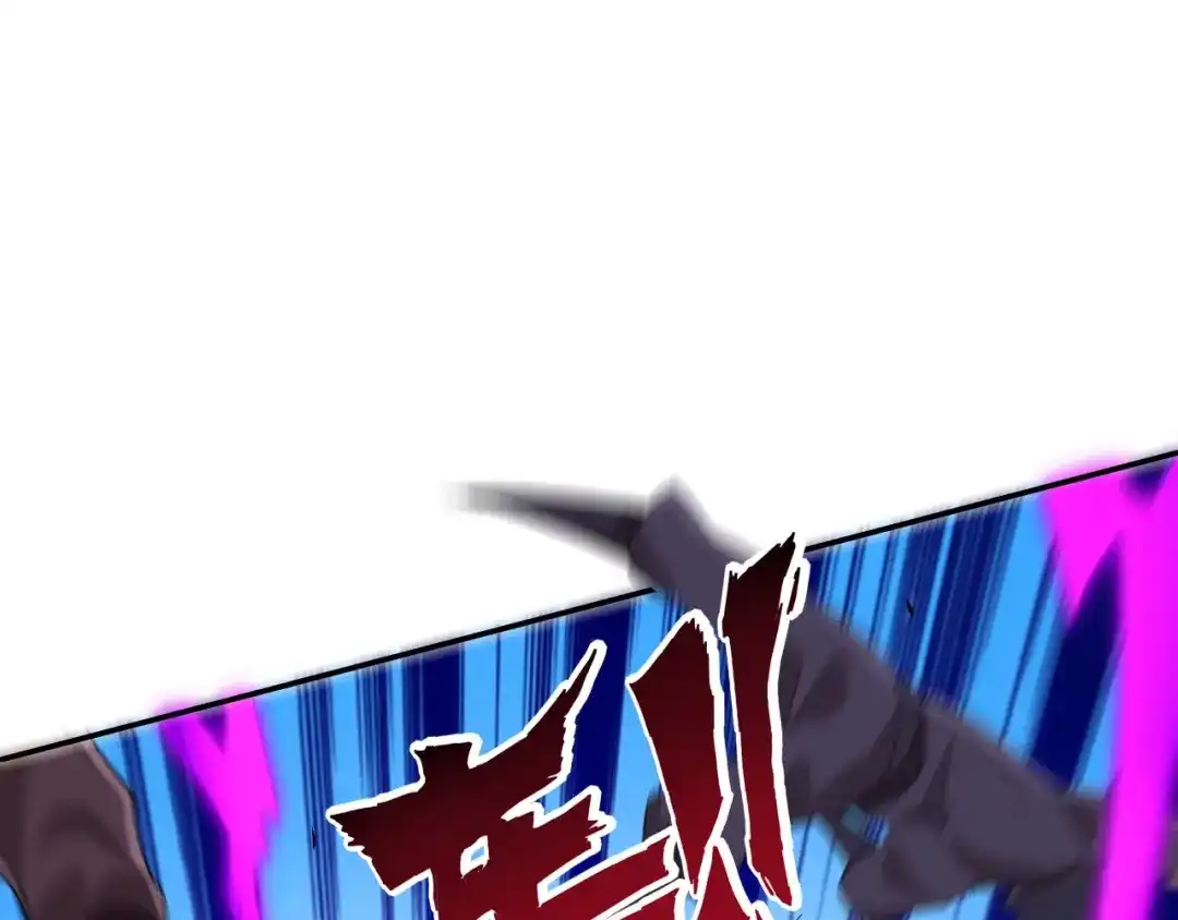 《一等家丁》第165话 第46页