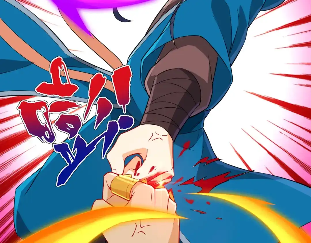 《一等家丁》第165话 第56页