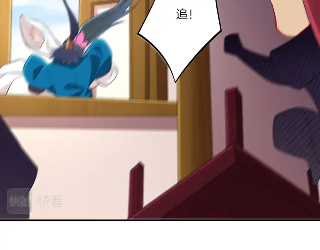 《一等家丁》第165话 第26页