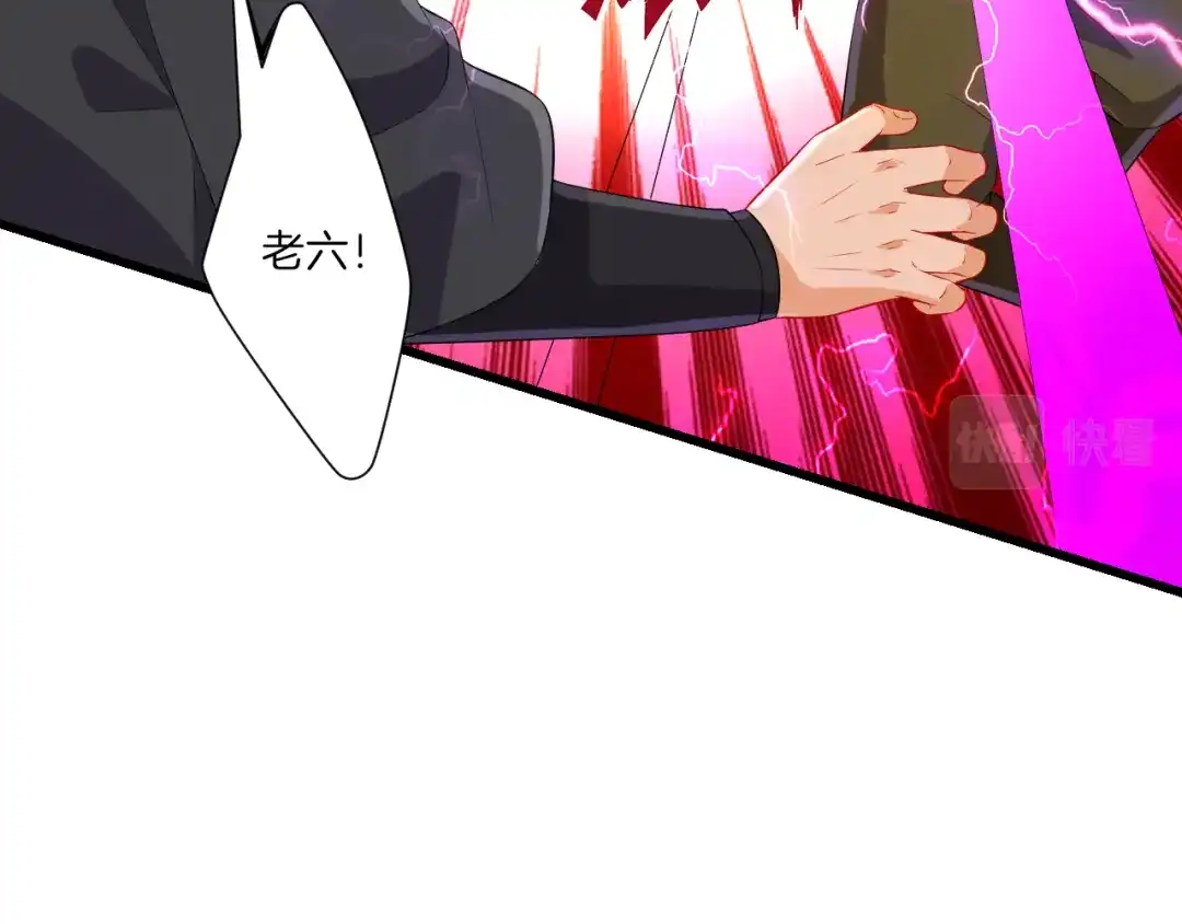 《一等家丁》第166话 第24页