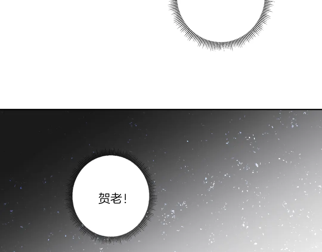 《一等家丁》第166话 第42页