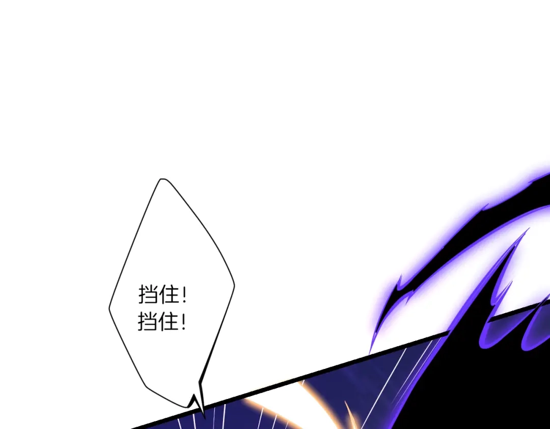 《一等家丁》第166话 第57页