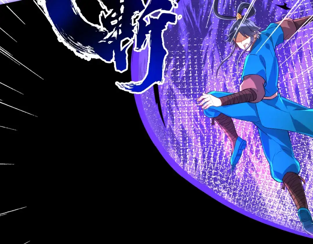 《一等家丁》第166话 第52页