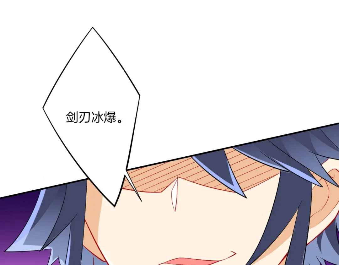 《一等家丁》第166话 第32页