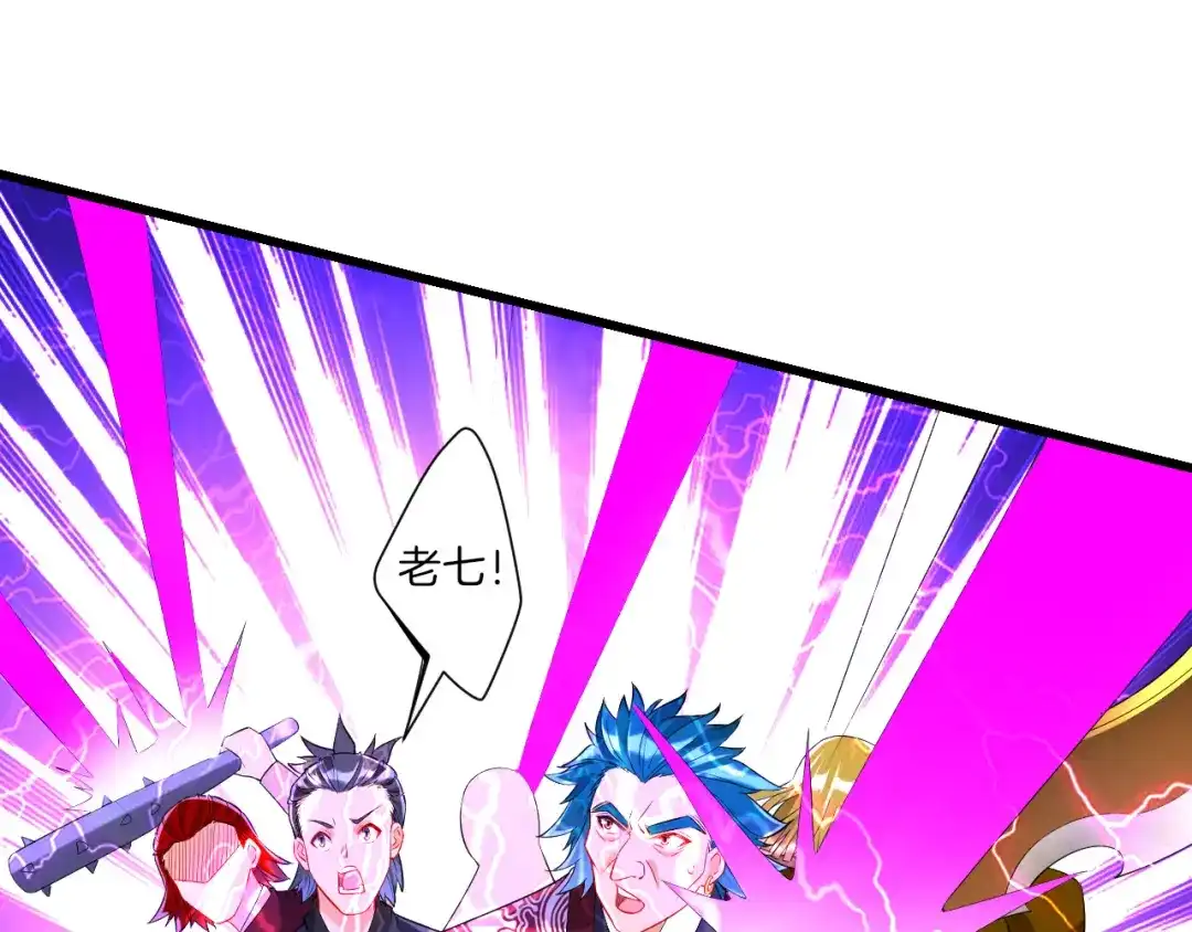 《一等家丁》第166话 第26页