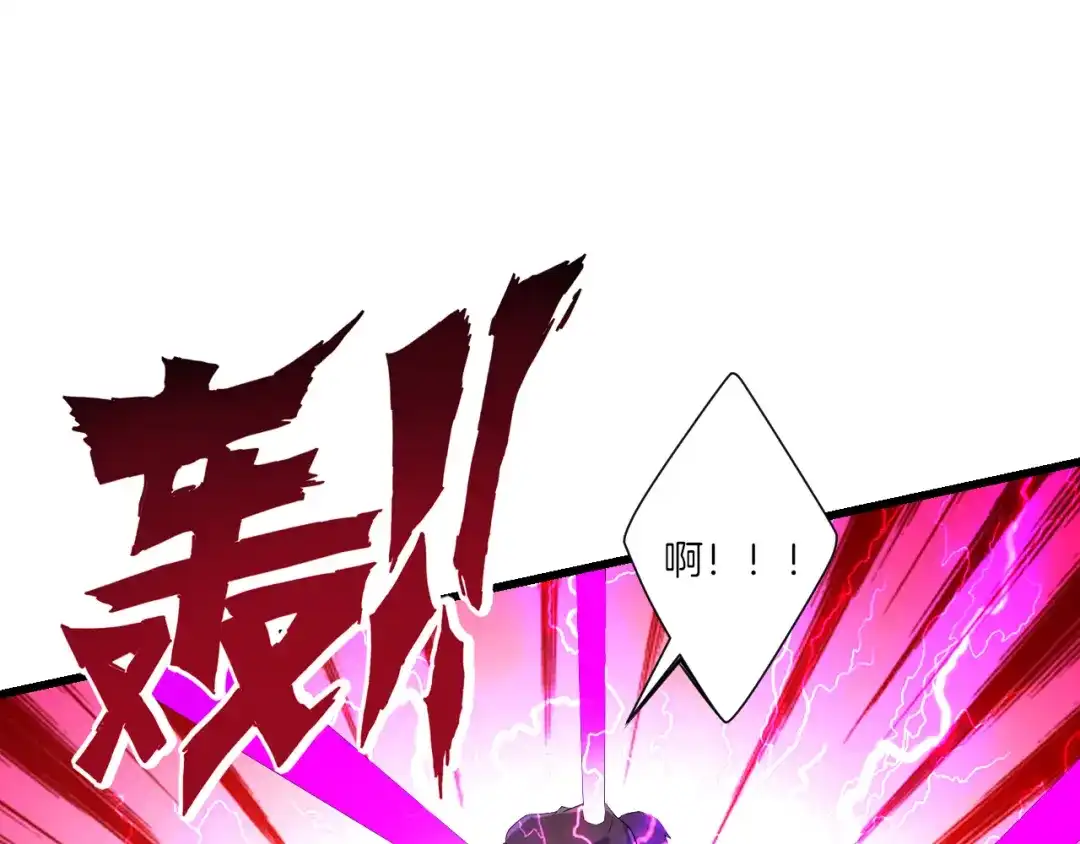《一等家丁》第166话 第22页