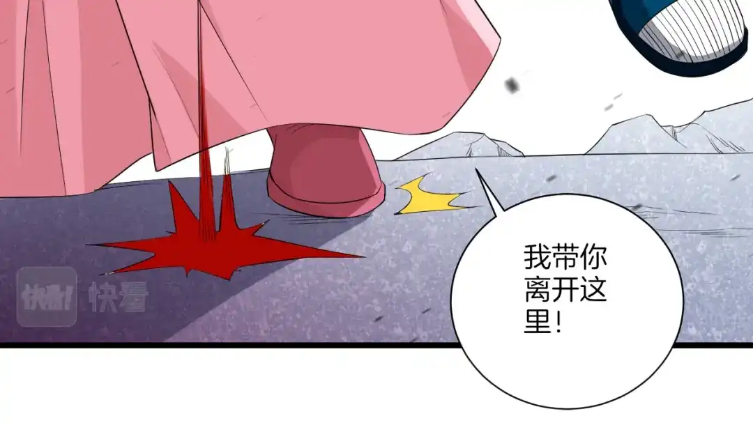 《一等家丁》第167话 第23页