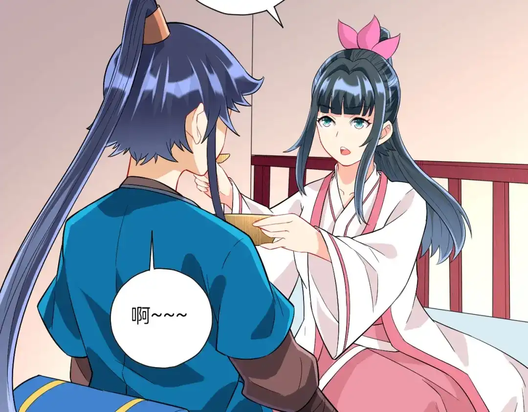 《一等家丁》第167话 第35页