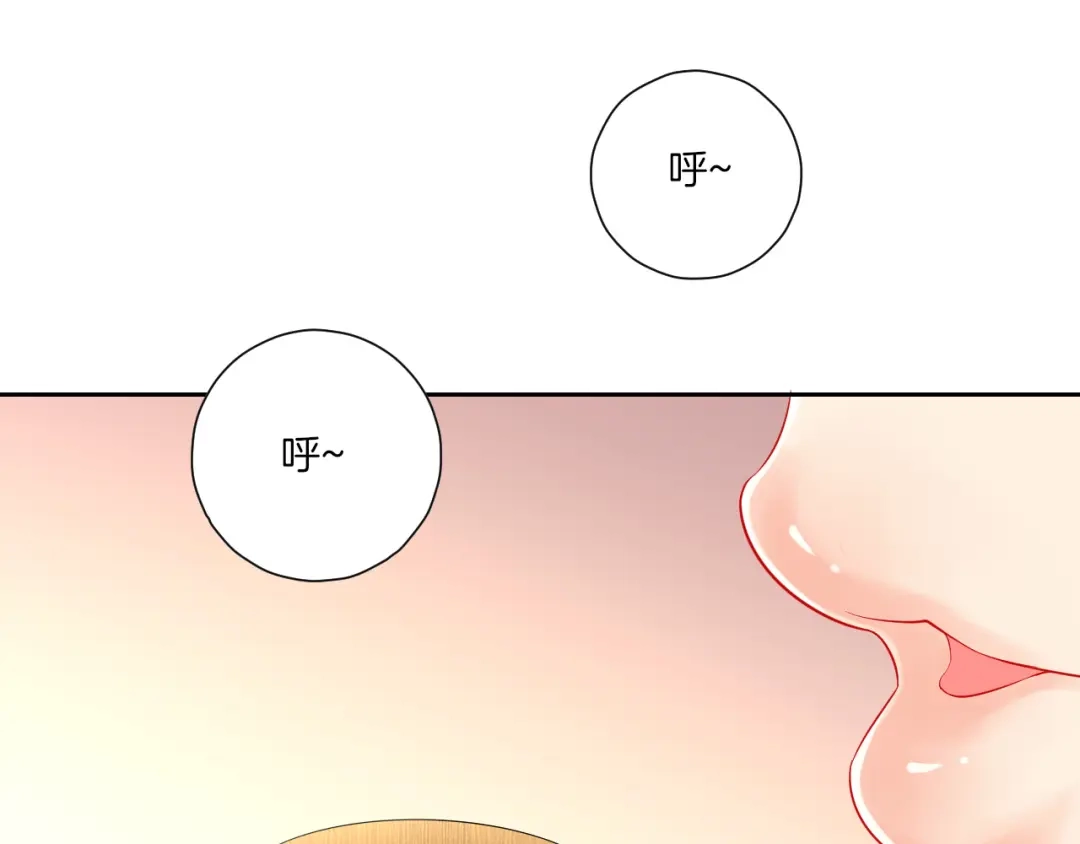《一等家丁》第167话 第33页