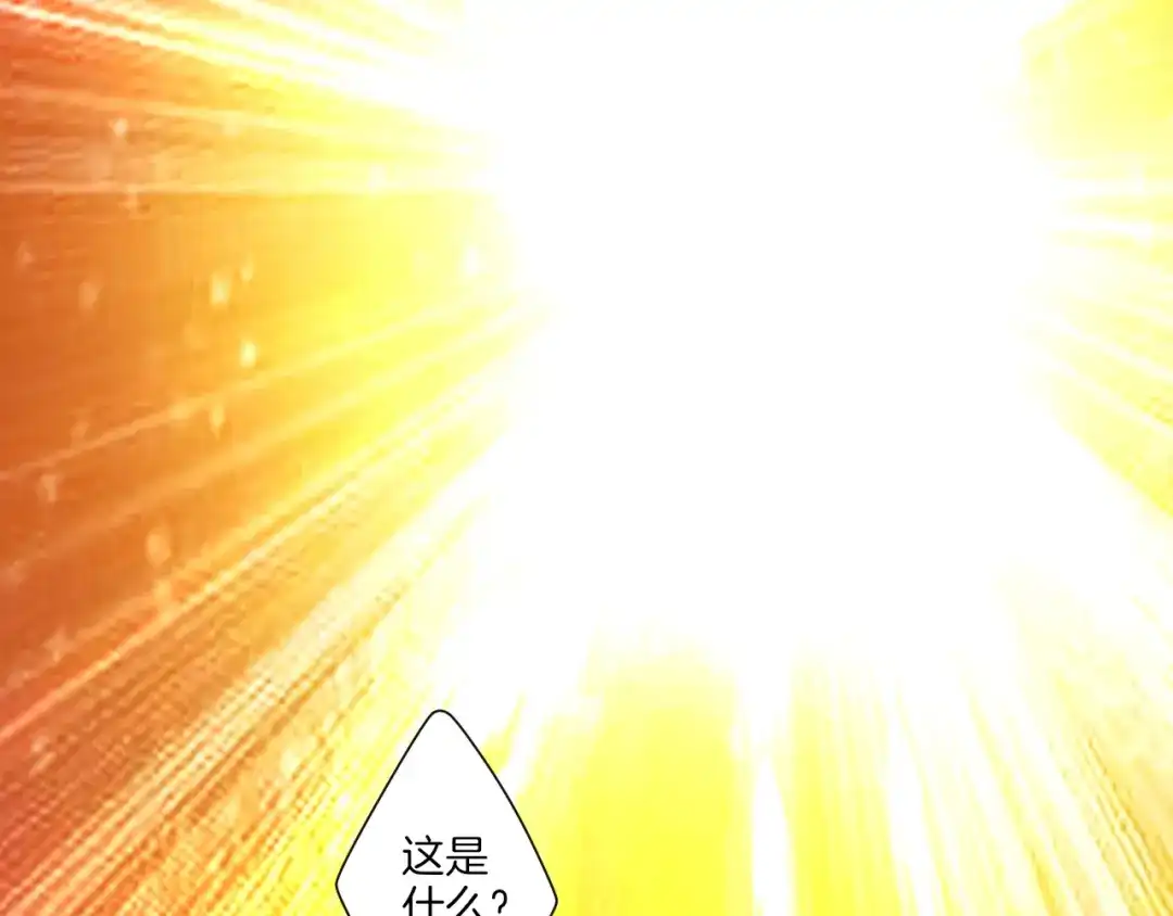 《一等家丁》第167话 第10页