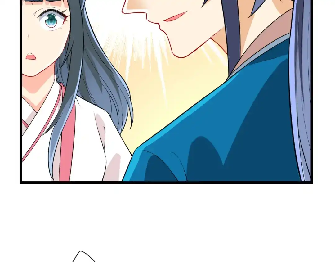 《一等家丁》第168话 第61页