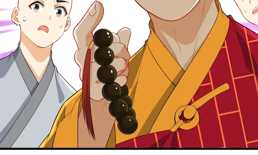 《一等家丁》第168话 第63页