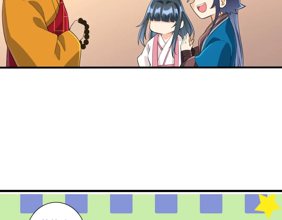 《一等家丁》第170话 第52页