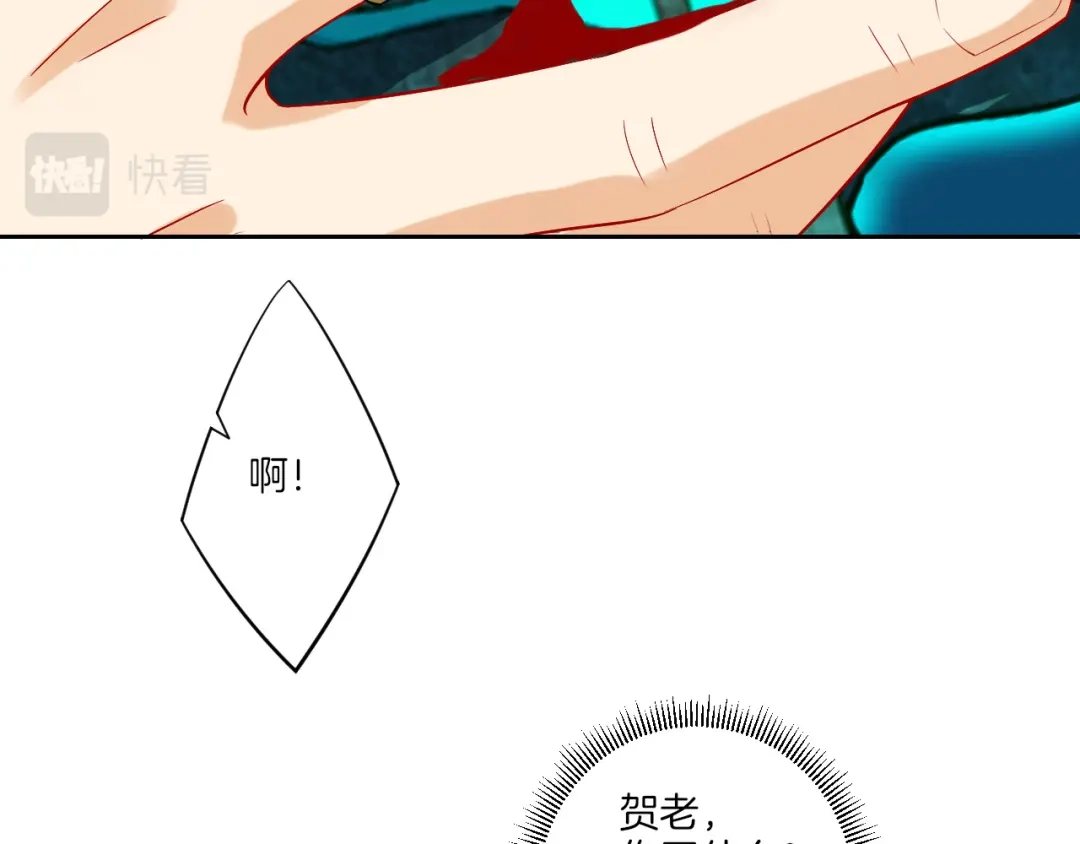 《一等家丁》第170话 第56页