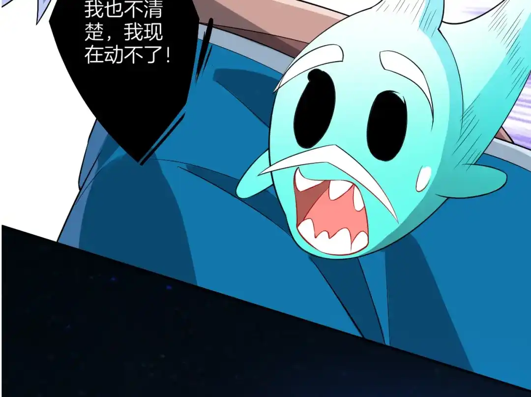 《一等家丁》第170话 第61页
