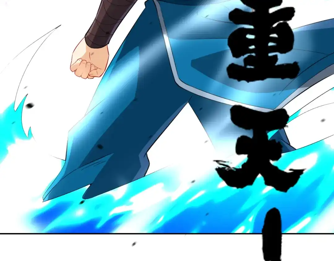 《一等家丁》第171话 第17页