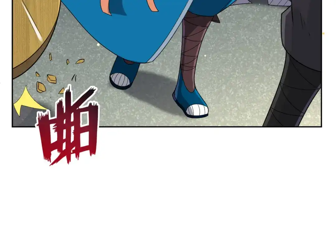 《一等家丁》第174话 第24页