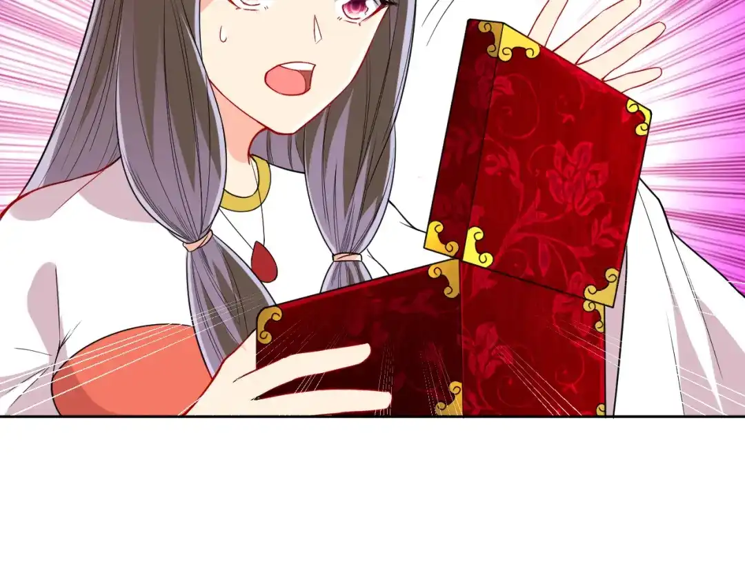 《一等家丁》第175话 第42页