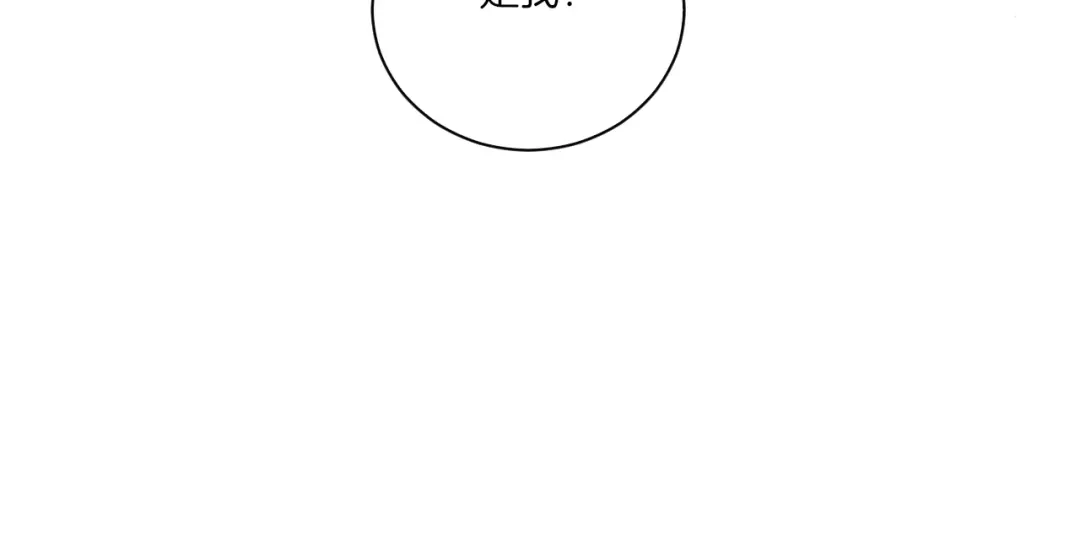 《一等家丁》第175话 第54页