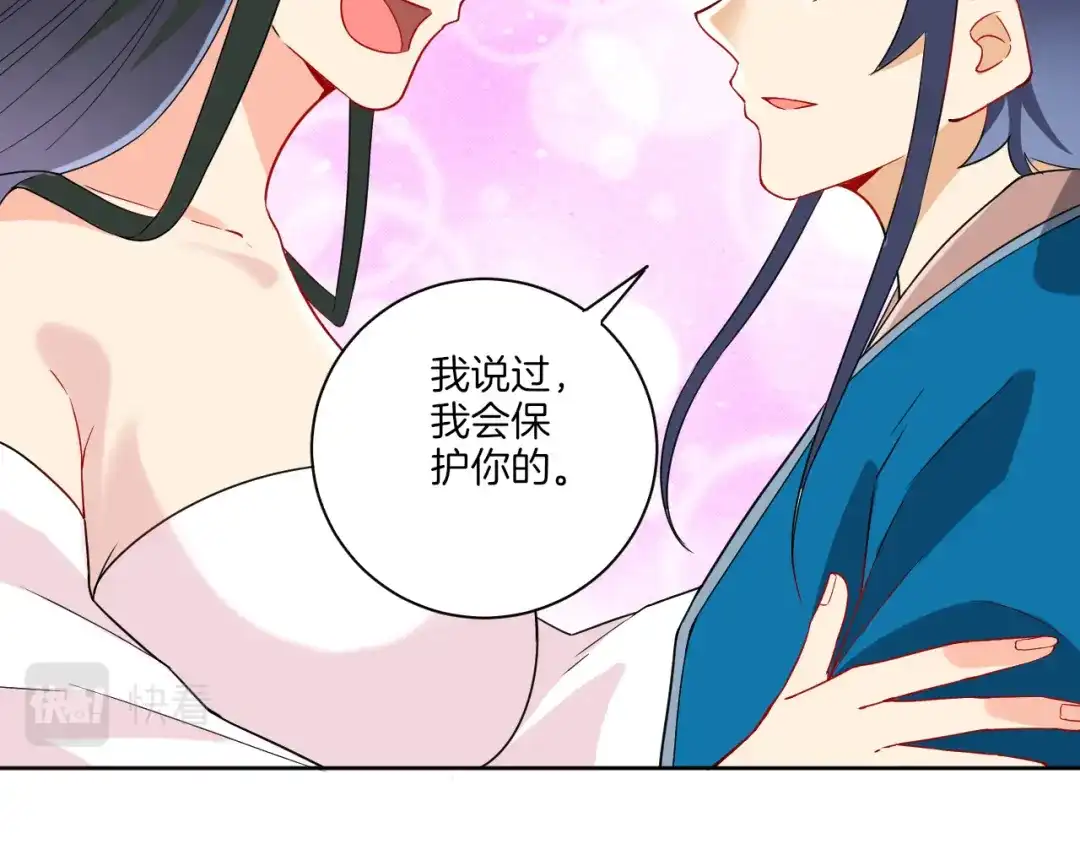 《一等家丁》第175话 第56页