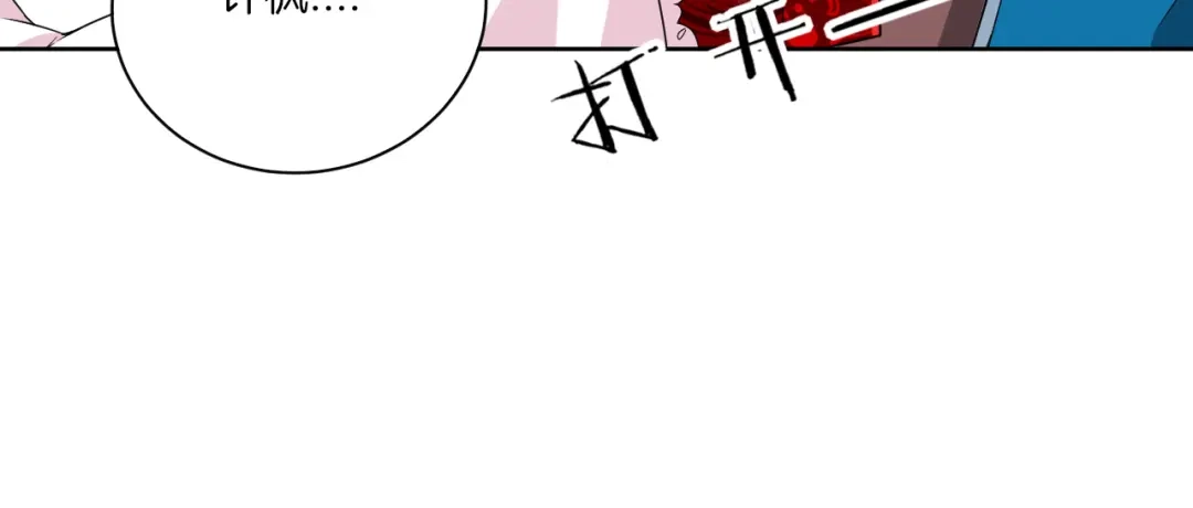 《一等家丁》第177话 第27页