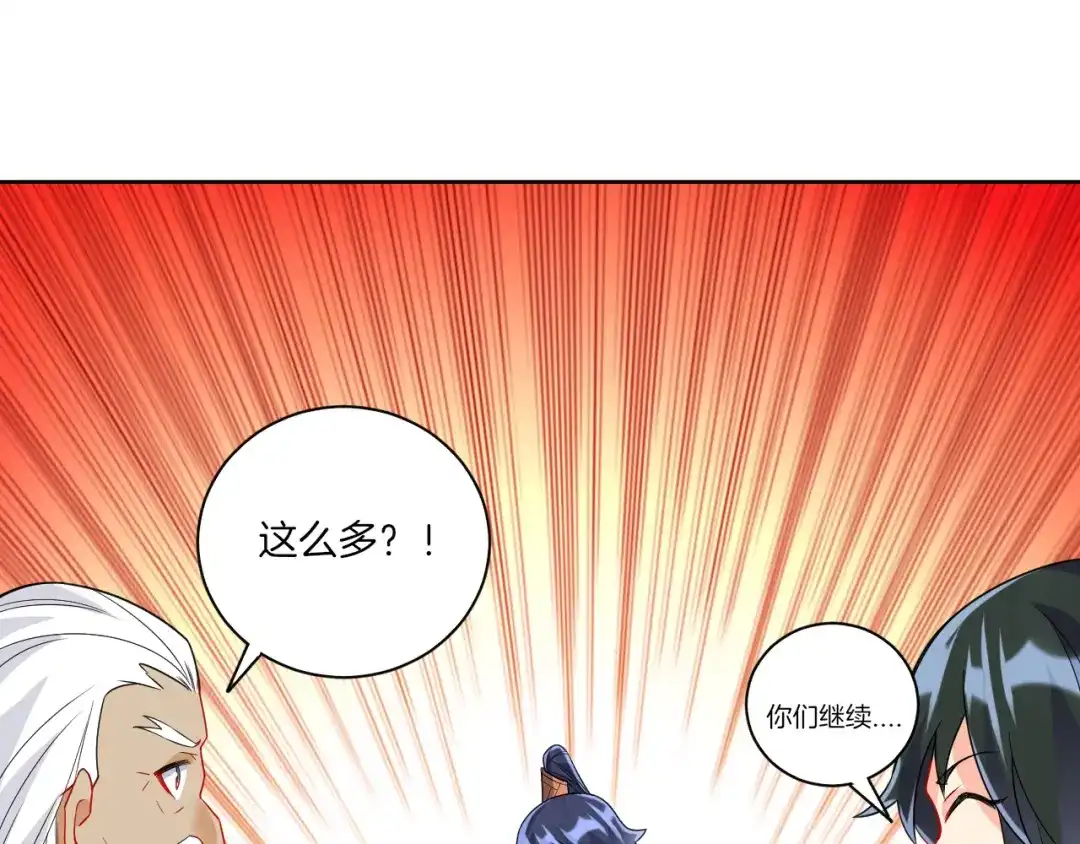 《一等家丁》第177话 第22页