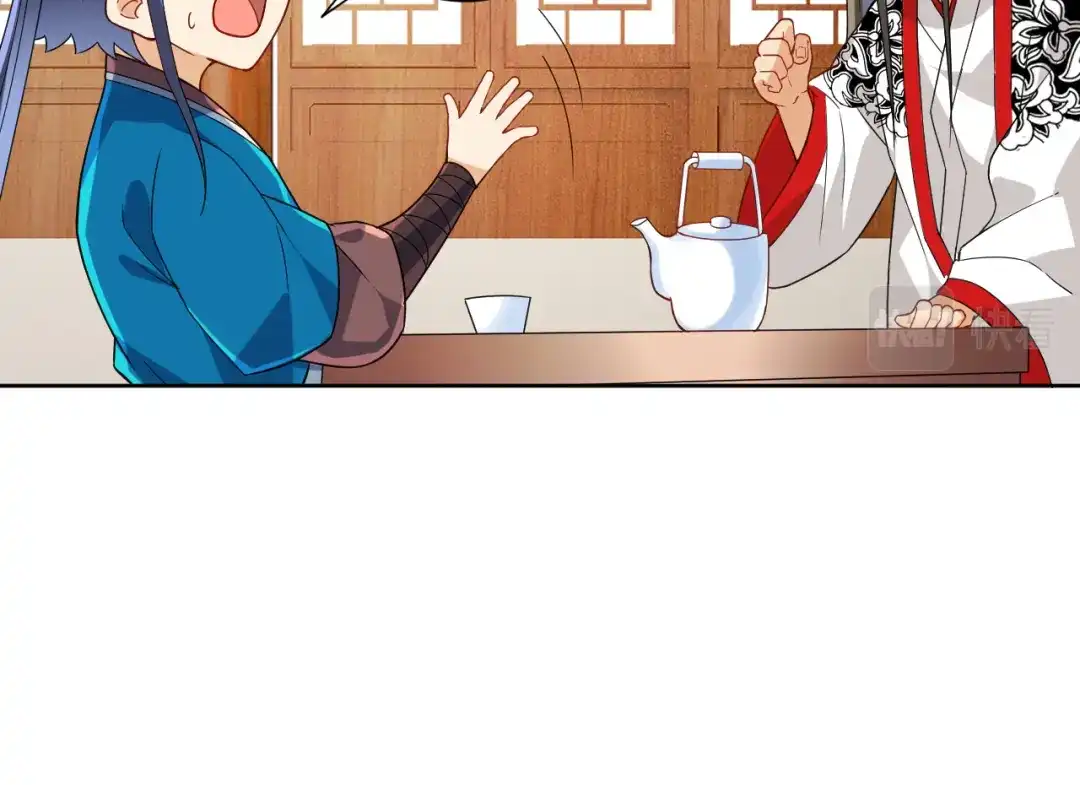 《一等家丁》第177话 第39页