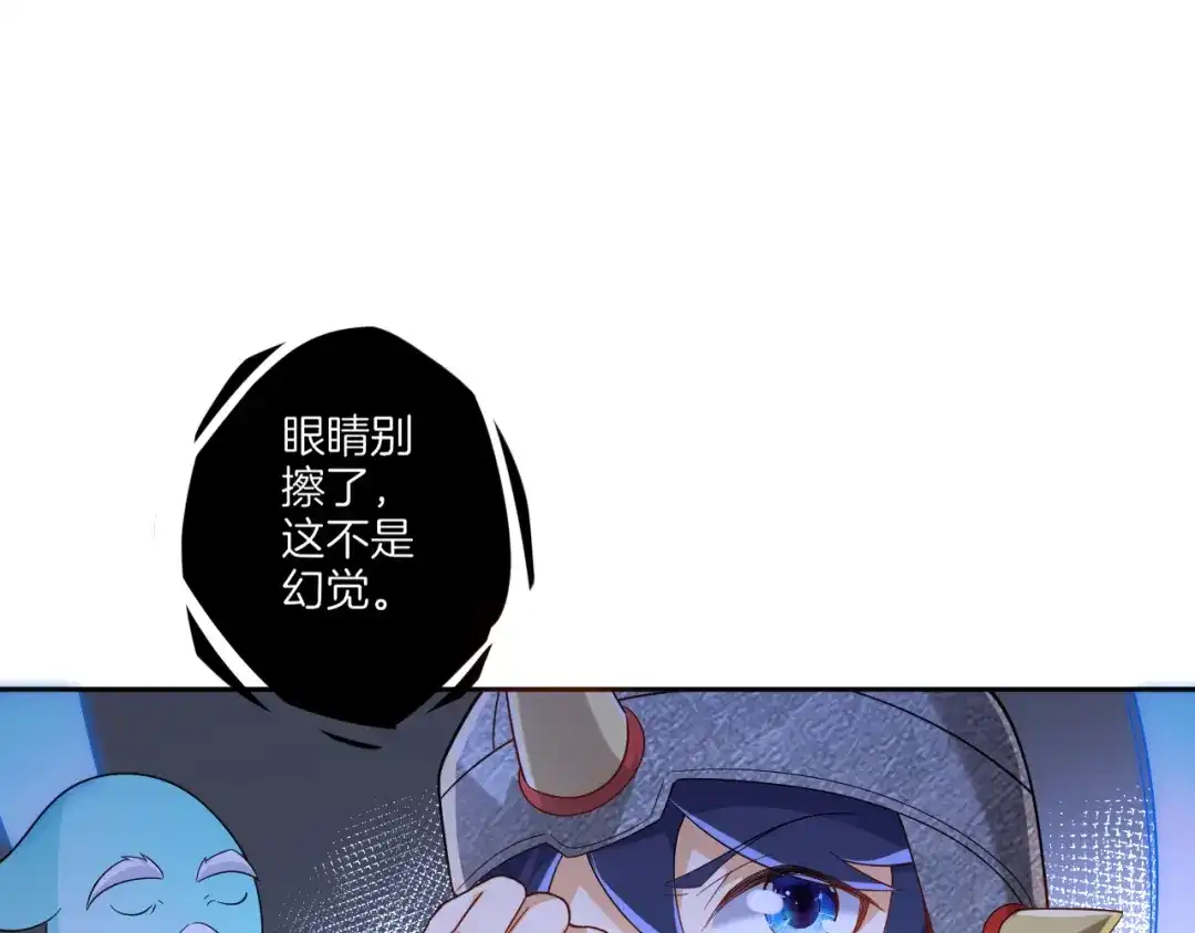 《一等家丁》第178话 第62页