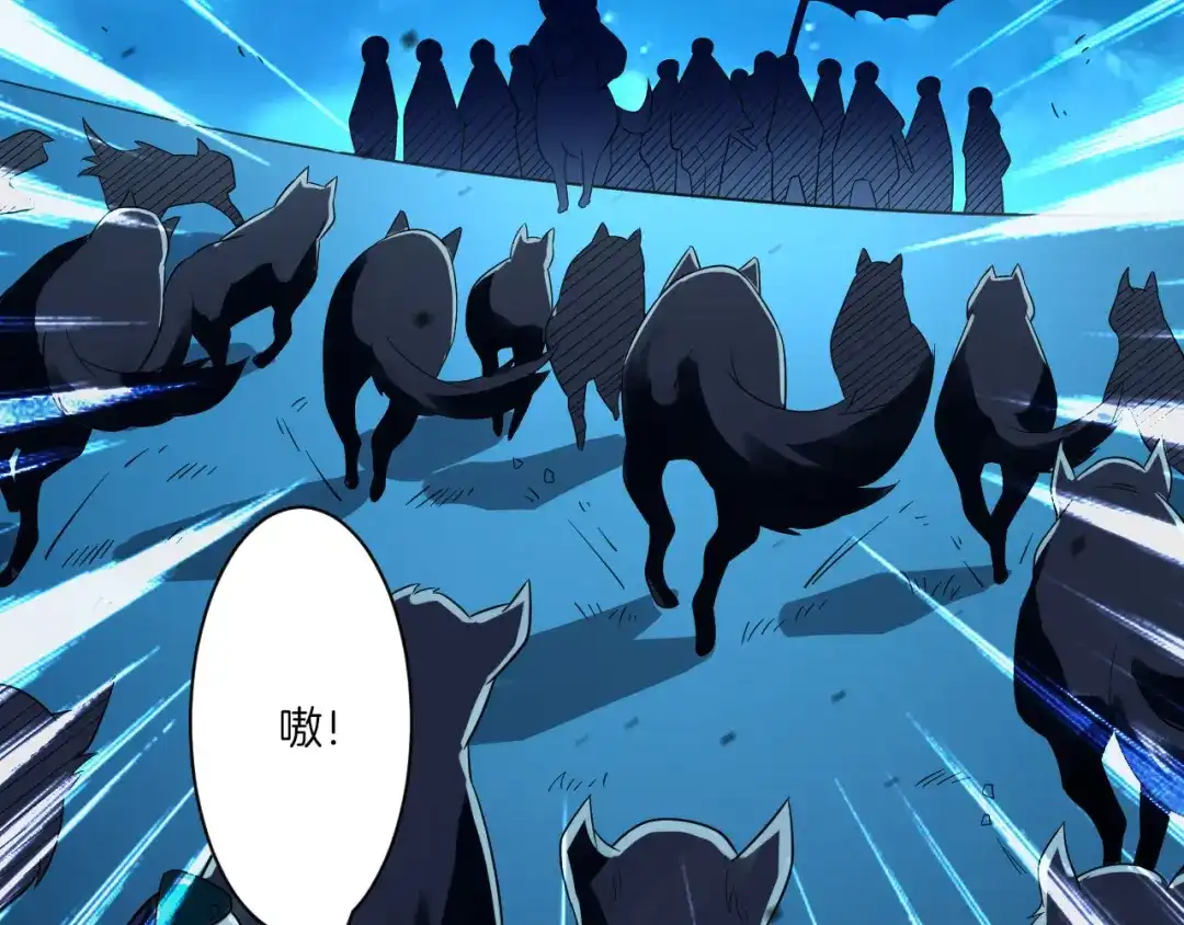 《一等家丁》第178话 第53页