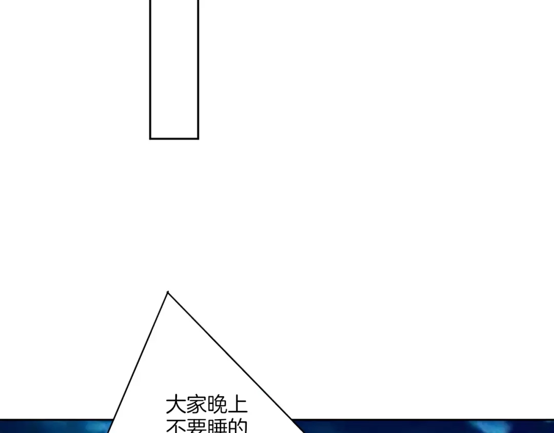 《一等家丁》第178话 第28页