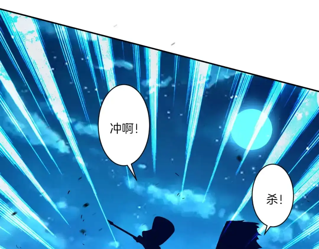 《一等家丁》第178话 第52页