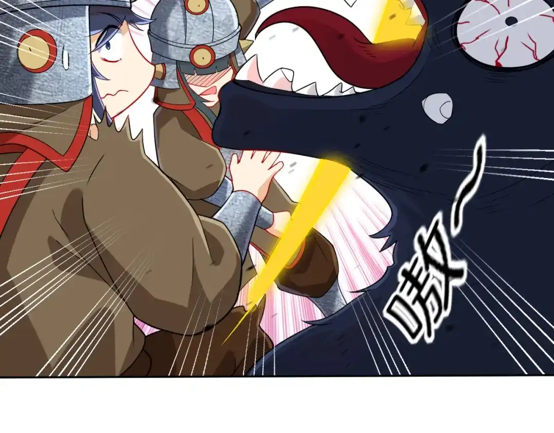 《一等家丁》第179话 第12页