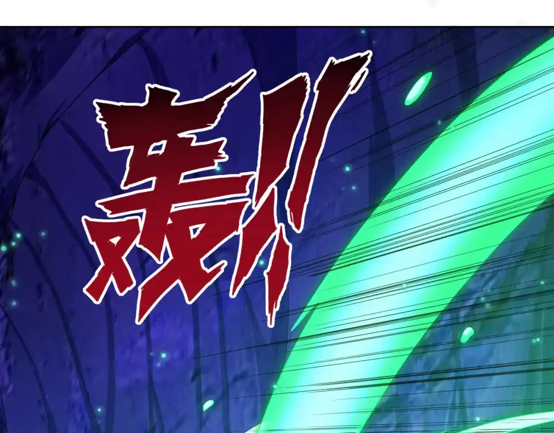 《一等家丁》第18话 第34页
