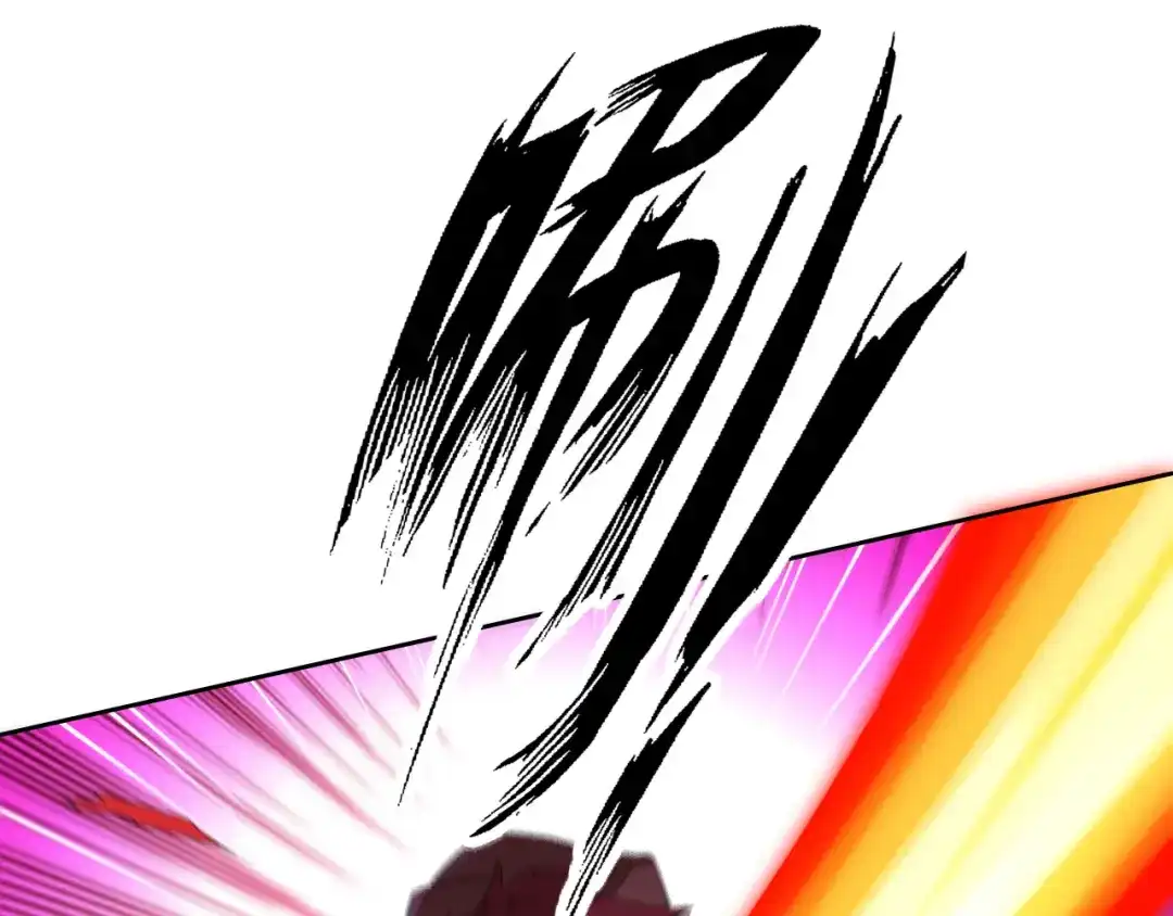 《一等家丁》第180话 第5页