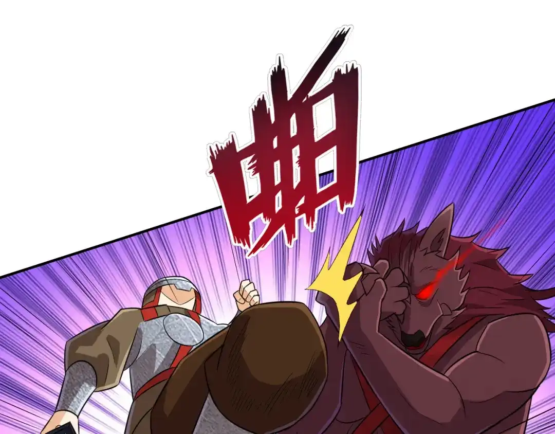 《一等家丁》第180话 第29页