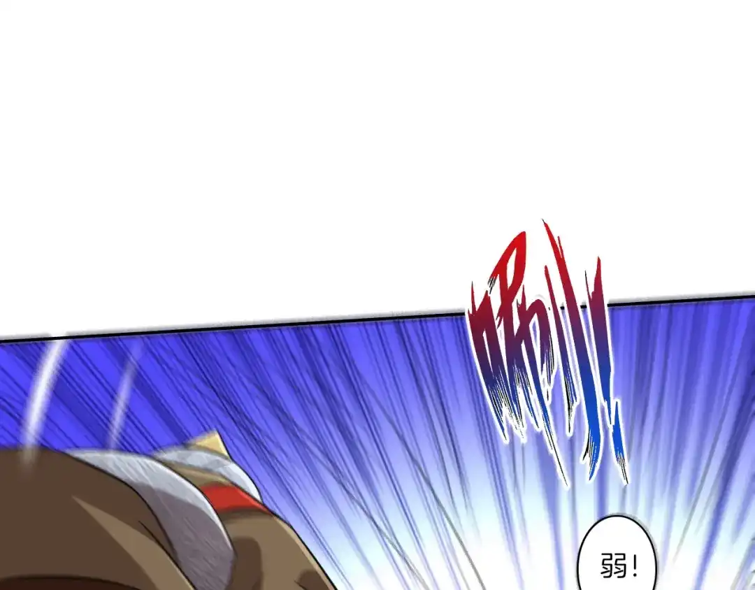 《一等家丁》第180话 第32页