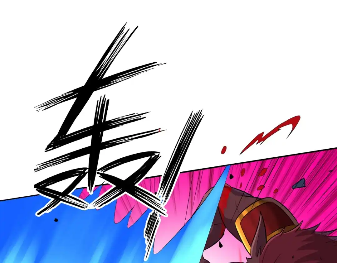 《一等家丁》第180话 第41页