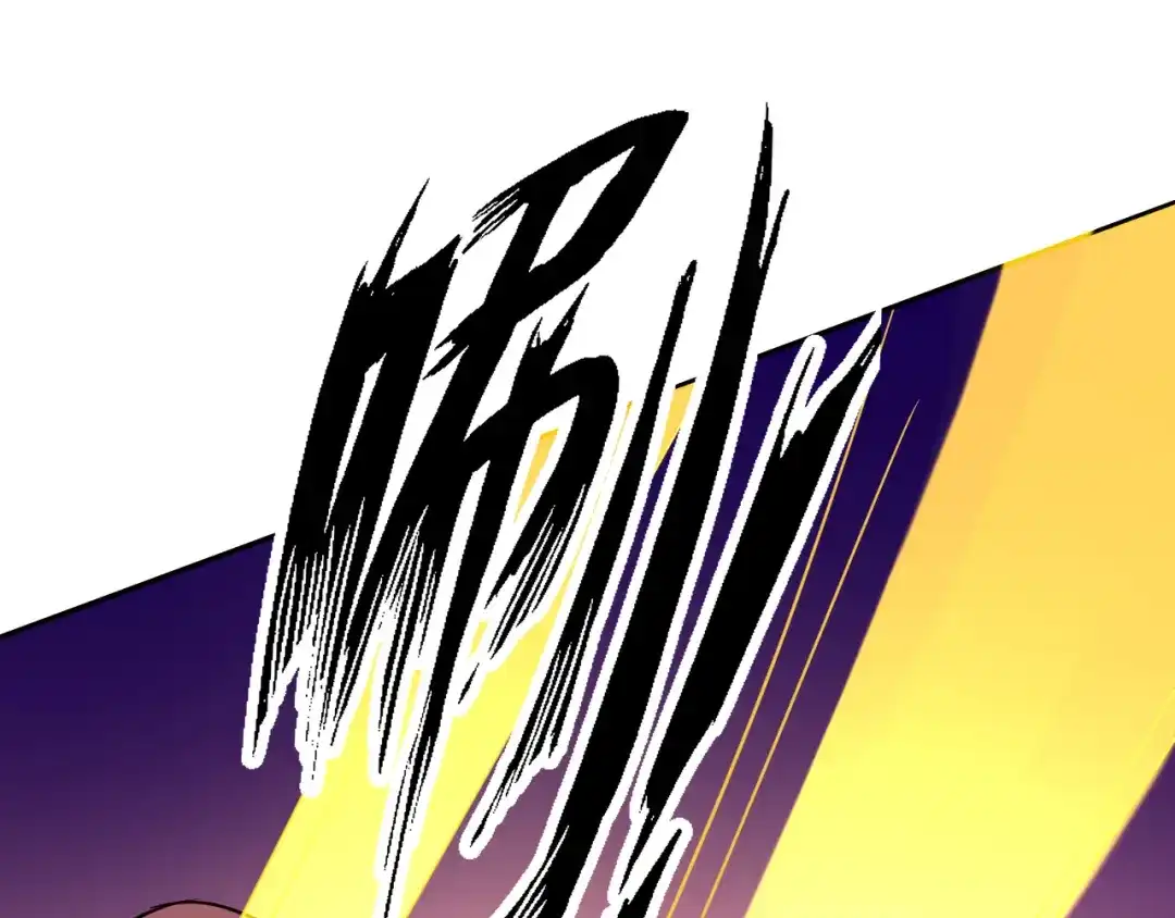 《一等家丁》第180话 第44页